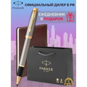 Набор: ручка-роллер PARKER IM BRUSHET METAL GT, F + блокнот 123414 Набор: ручка-роллер PARKER IM BRUSHET METAL GT, F + блокнот 123414
