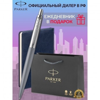 Набор: ручка шариковая PARKER JOTTER XL MATTE GREY CT, М + блокнот Набор: ручка шариковая PARKER JOTTER XL MATTE GREY CT, М + блокнот
