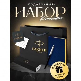 Ручка шариковая PARKER JOTTER ORIGINALS PLASTIC BLACK + блокнот S0033010_125091 Ручка шариковая PARKER JOTTER ORIGINALS PLASTIC BLACK + блокнот S0033010_125091