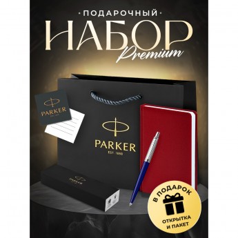 Ручка шариковая PARKER JOTTER ORIGINALS PLASTIC BLUE + блокнот S0033170_123427 Ручка шариковая PARKER JOTTER ORIGINALS PLASTIC BLUE + блокнот S0033170_123427